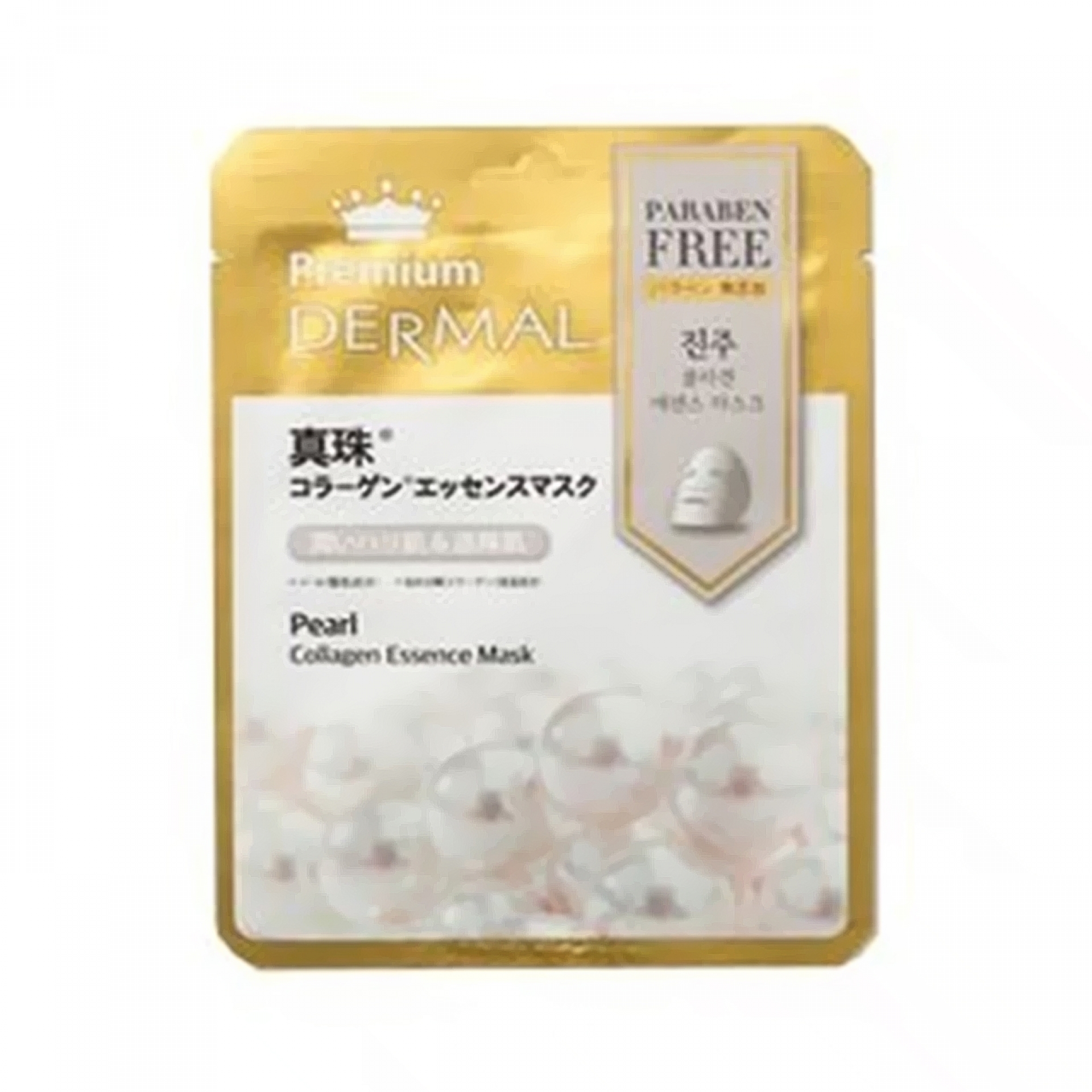 ダーマルエッセンスマスク