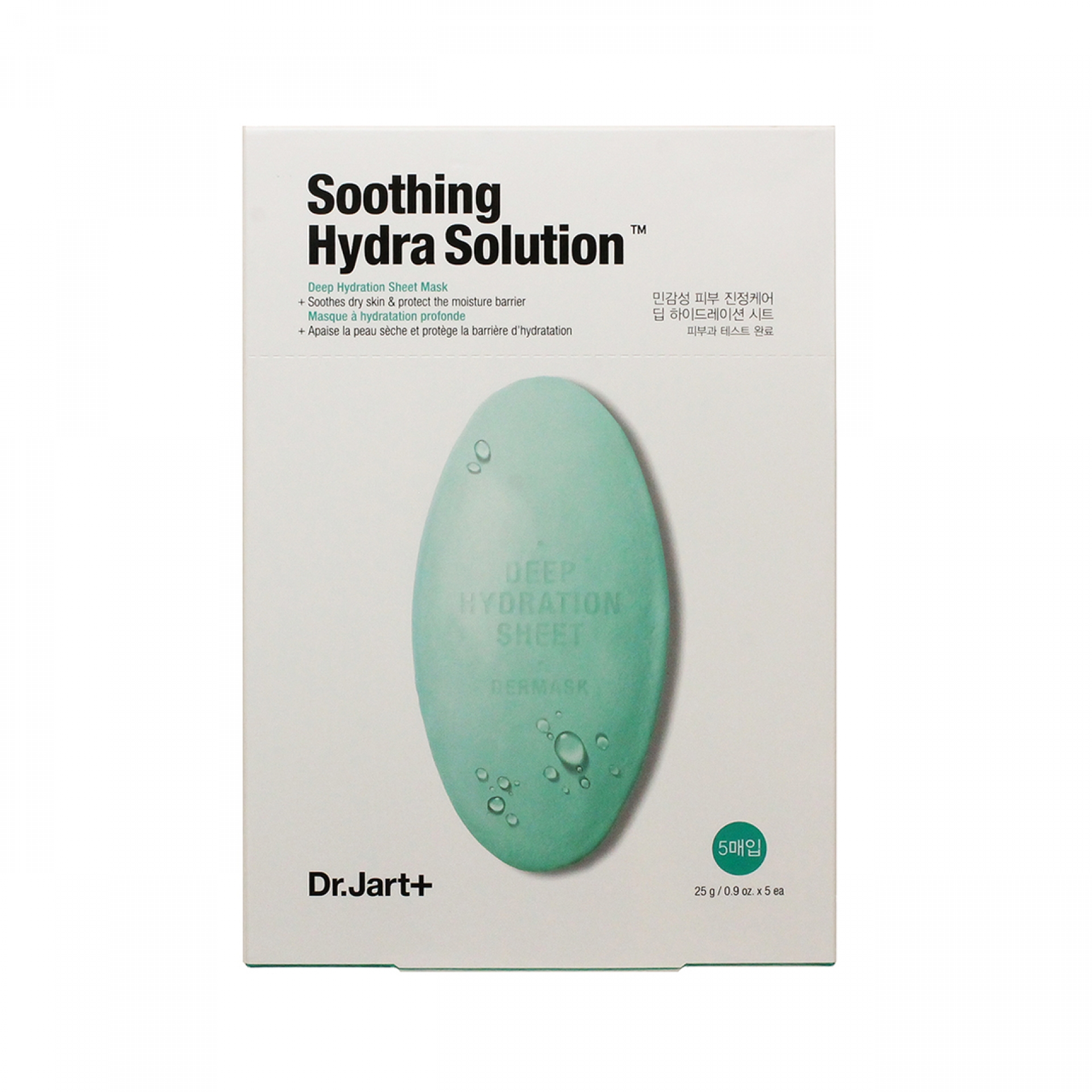ドクタージャルト ダーマスク ウウォータージェット スーディングハイドラソリューション 5枚