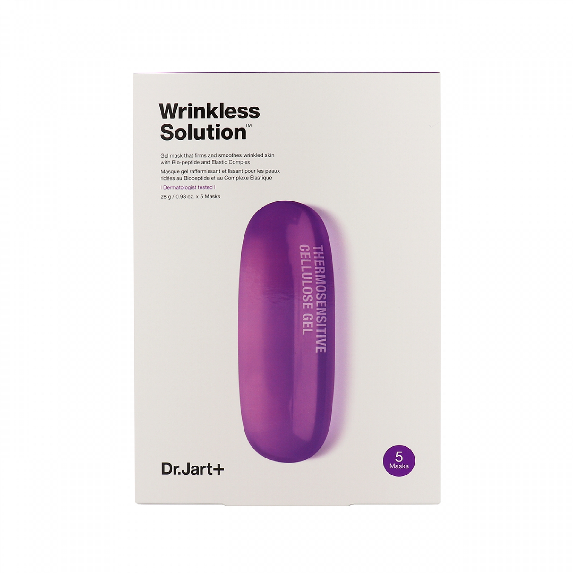 ドクタージャルト ダーマスク イントラジェット リンクルレス ソリューション 5枚