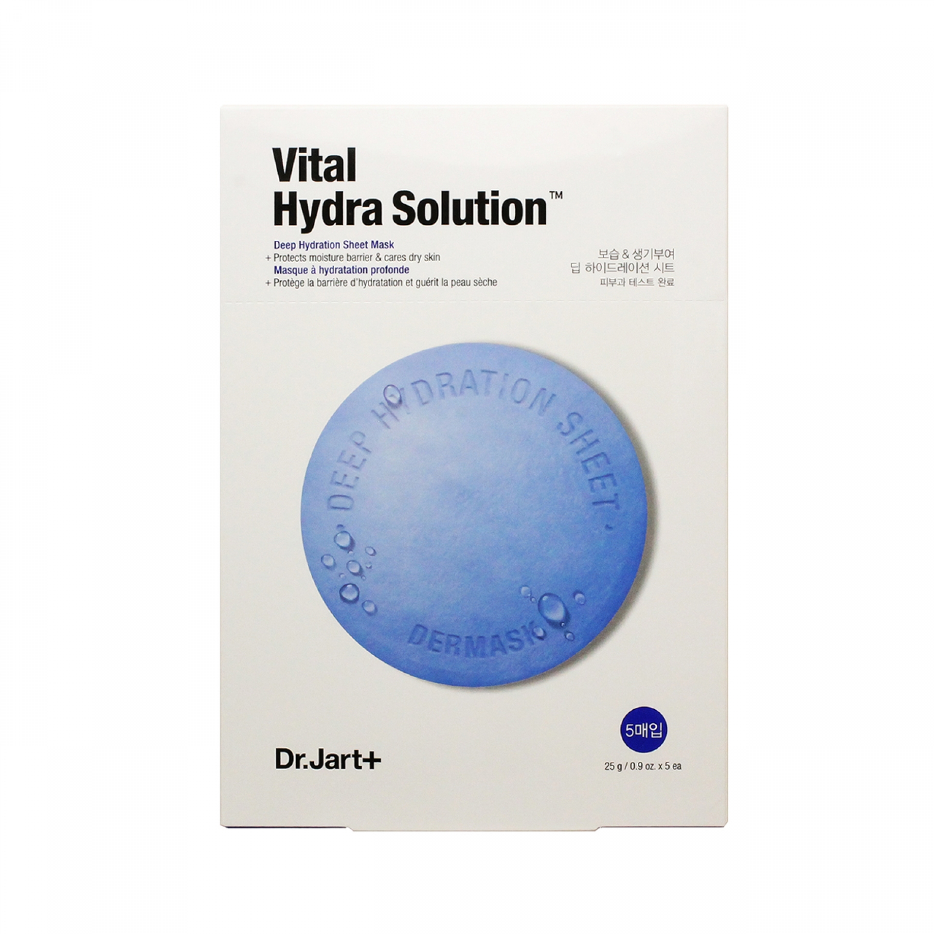 ドクタージャルト ダーマスク ウォータージェット バイタル ハイドラソリューション 5枚