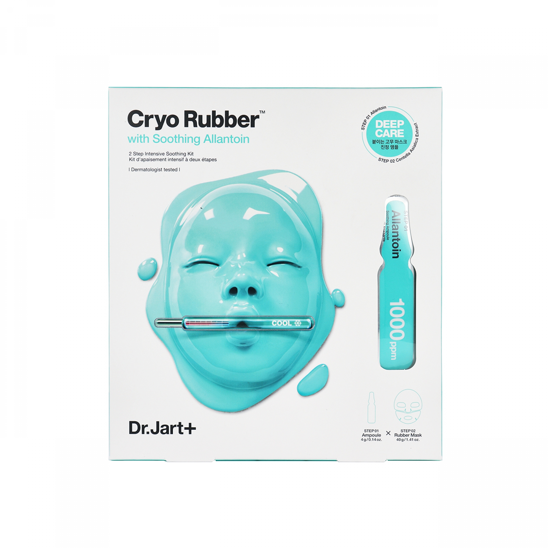 ドクタージャルト クライオ ラバー ウィズ スージング アラントイン 4g+40g 1枚