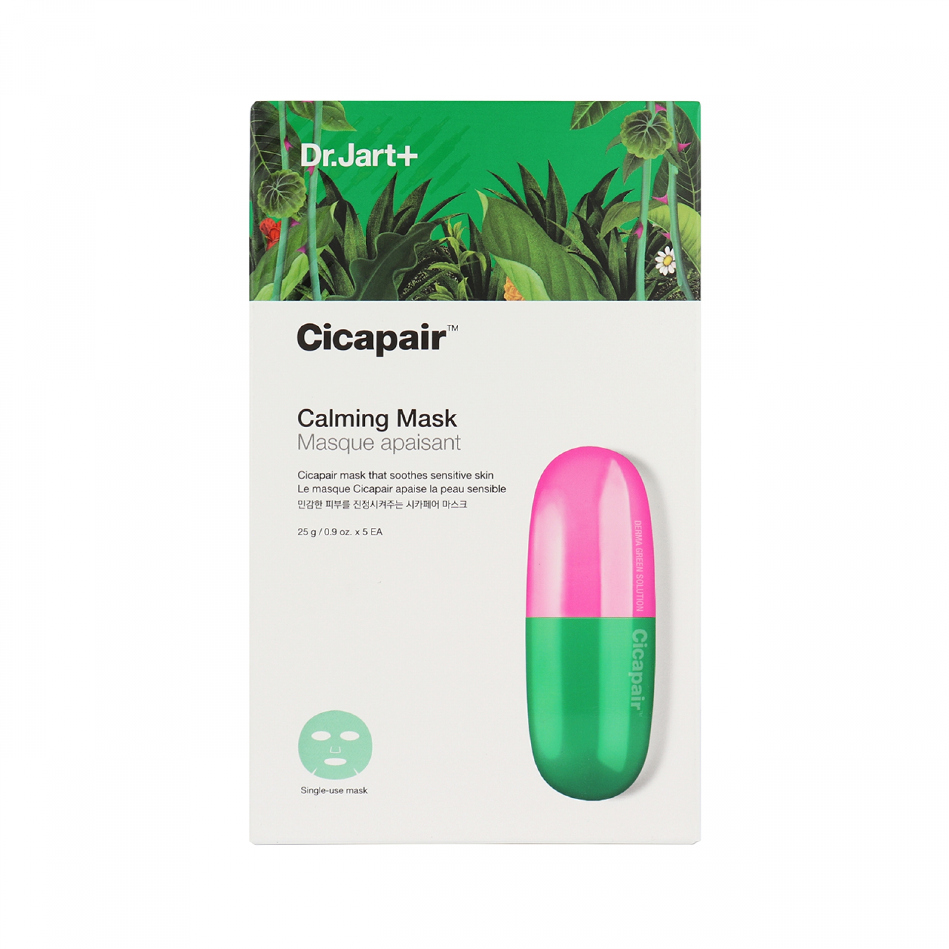 ドクタージャルト シカペア カーミングマスク 5枚