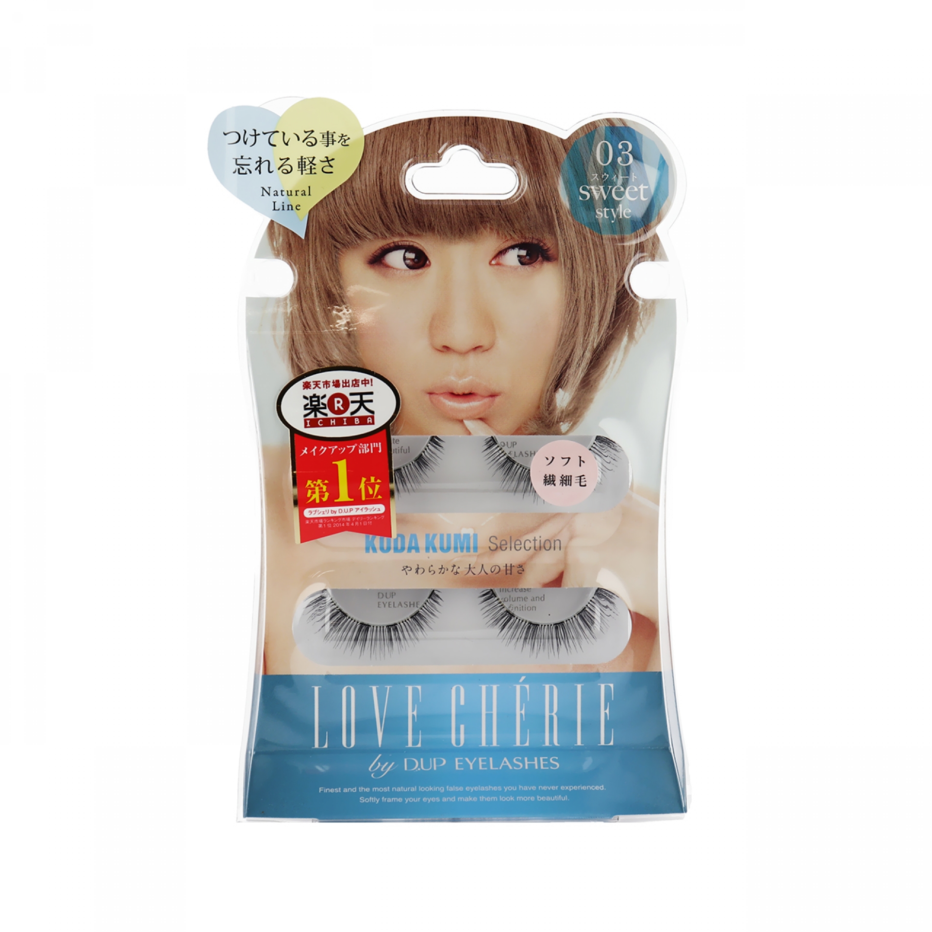ディーアップ アイラッシュ ラブシェリ 03