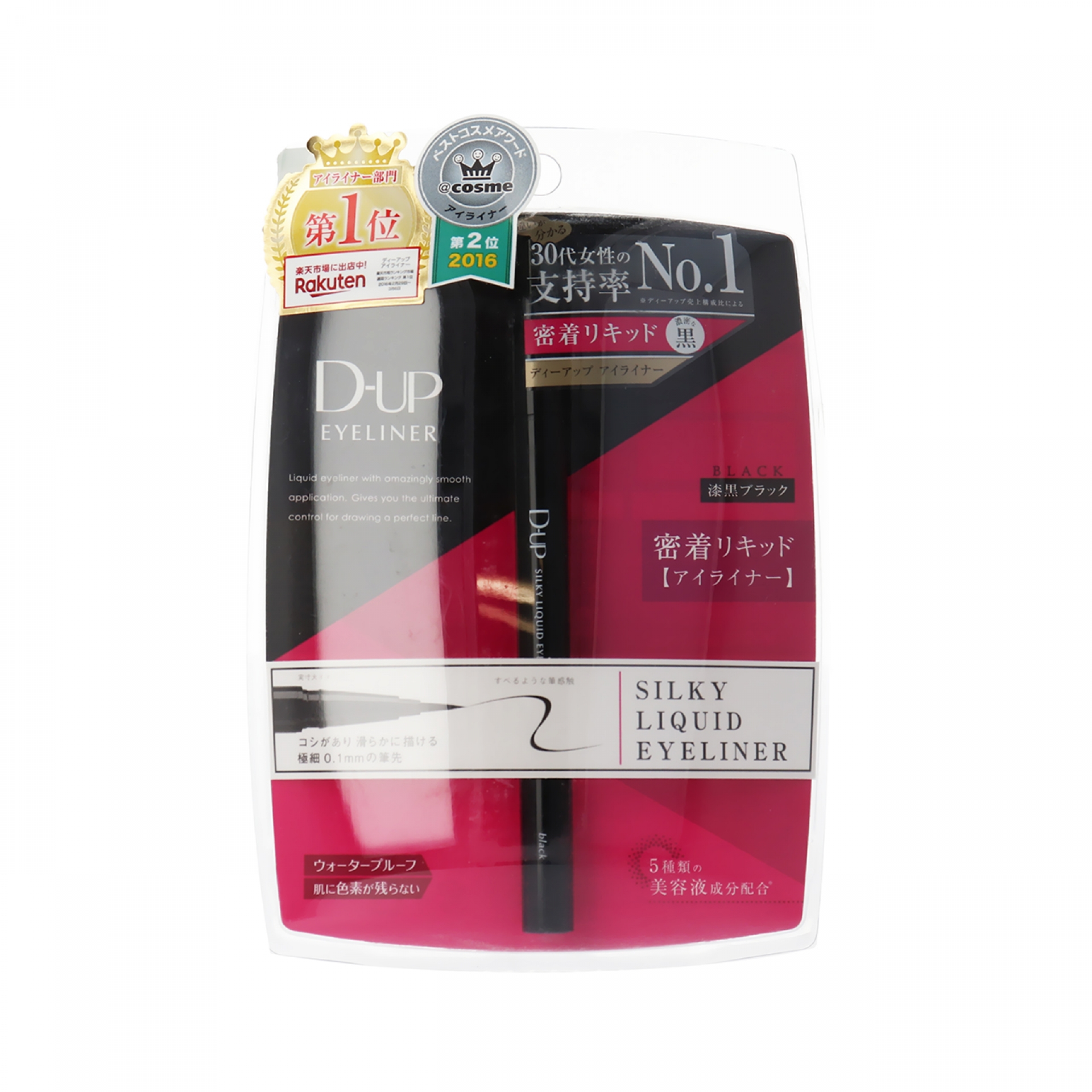ディーアップ シルキーリキッドアイライナーWP 5g