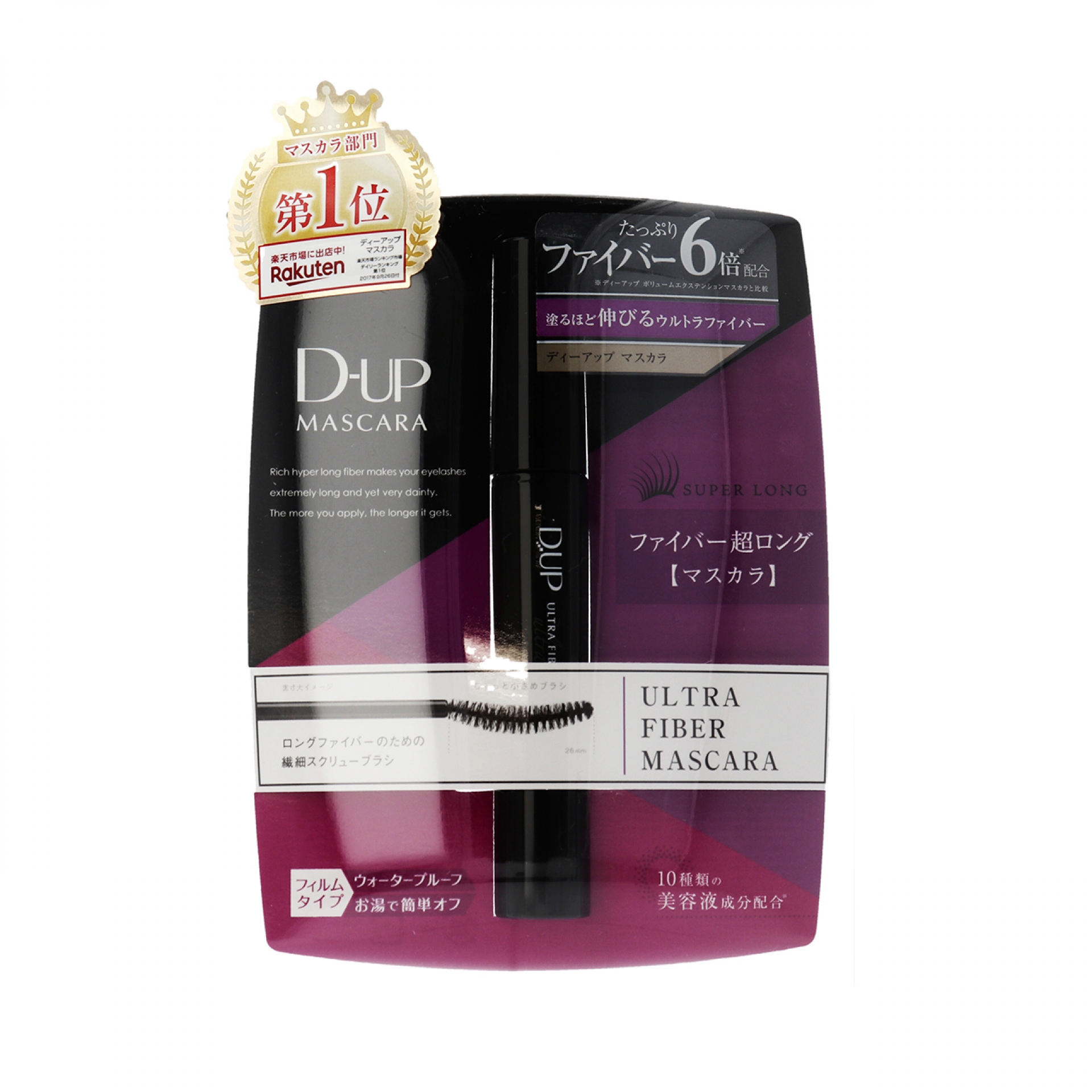 ディーアップ ウルトラ ファイバーマスカラ ブラック