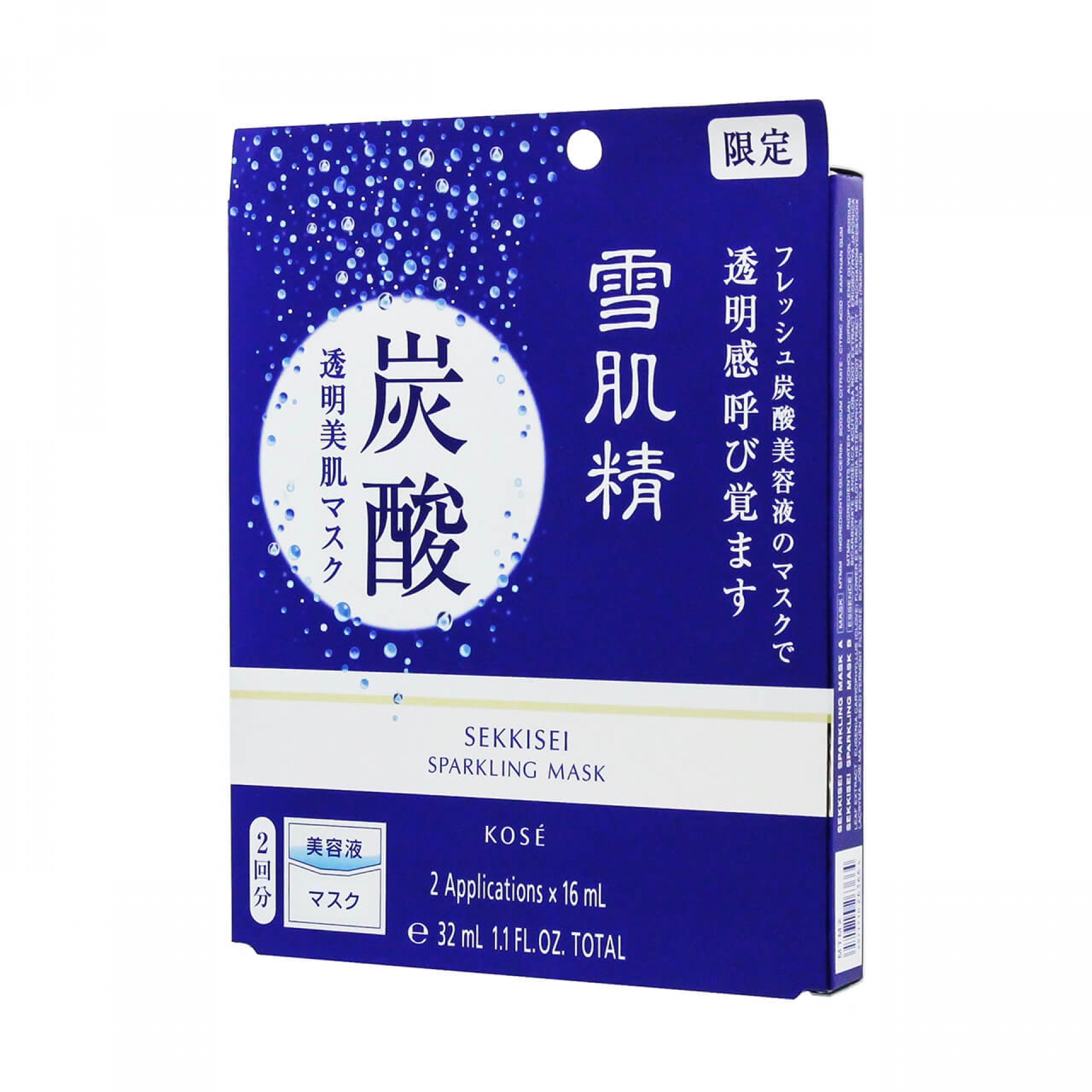 コーセー 雪肌精 スパークリング マスク 2回分【限定品】