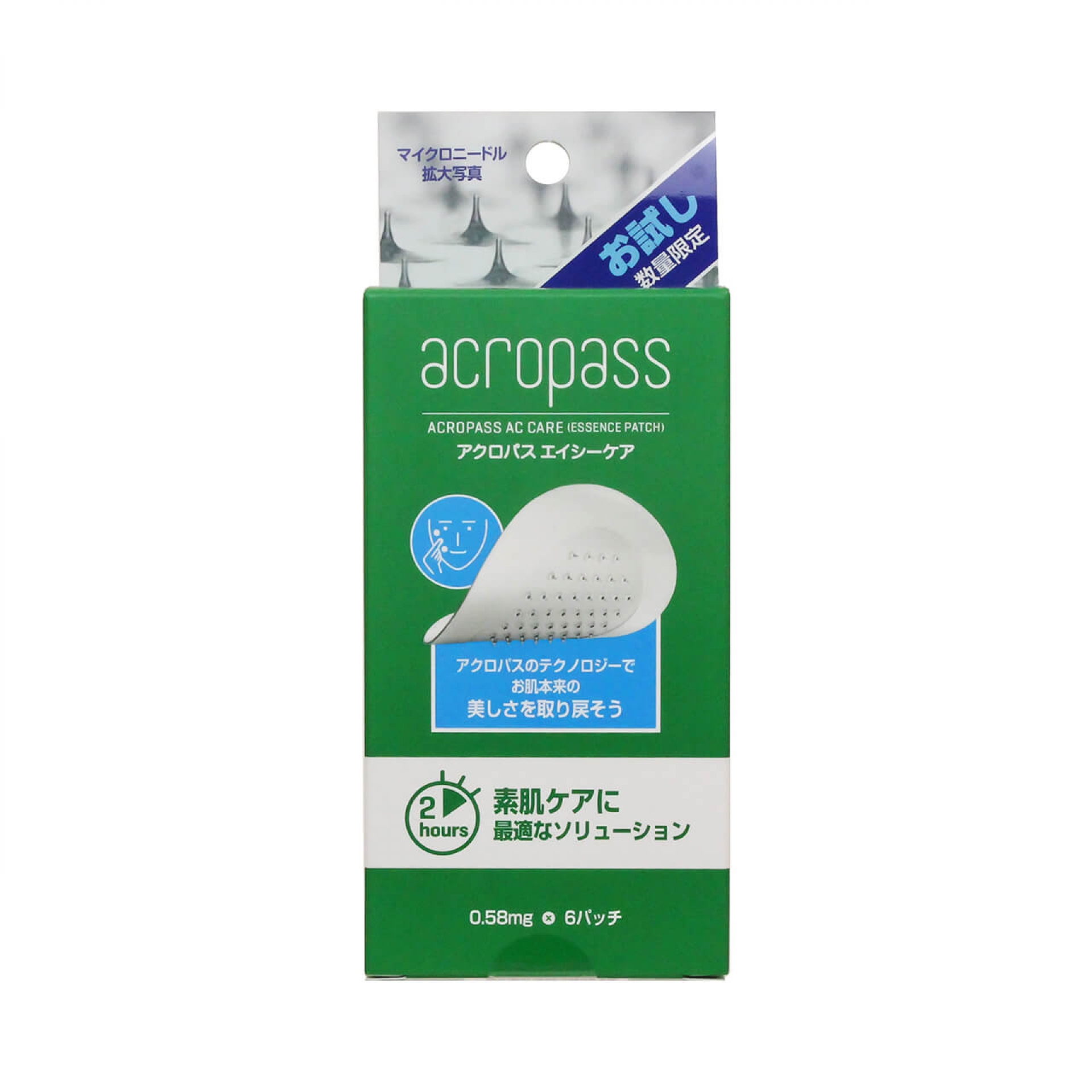 アクロパス エイシーケア お試しサイズ 6パッチ入