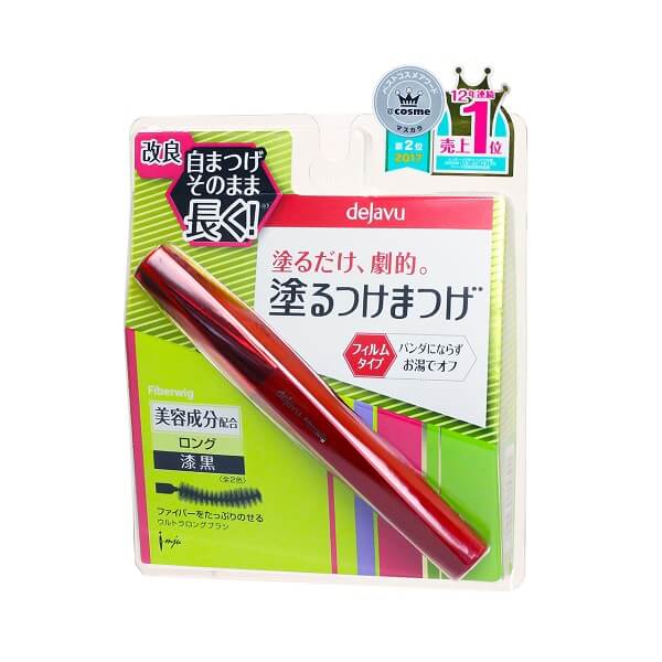 イミュ デジャヴュ ファイバーウィッグ ウルトラロングF ピュアブラック デジャヴュ 7.4g