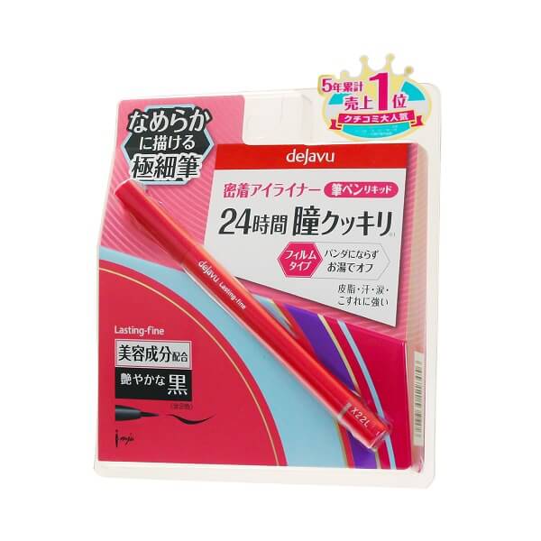 イミュ デジャヴュ ラスティンファインS筆ペンリキッド #1 グロッシーブラック 0.55ml