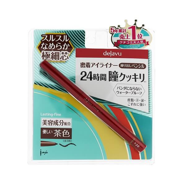 イミュ デジャヴュ ラスティンファインa ペンシル （繰り出しペンシル） #03 ダークブラウン 0.15g