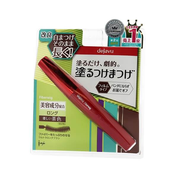 イミュ デジャヴュ ファイバーウィッグ ウルトラロング a 2 #ナチュラルブラウン 7.4g