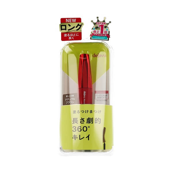 イミュ デジャヴュ ファイバーウィッグ ウルトラロングE2 #ナチュラルブラウン 7.4g