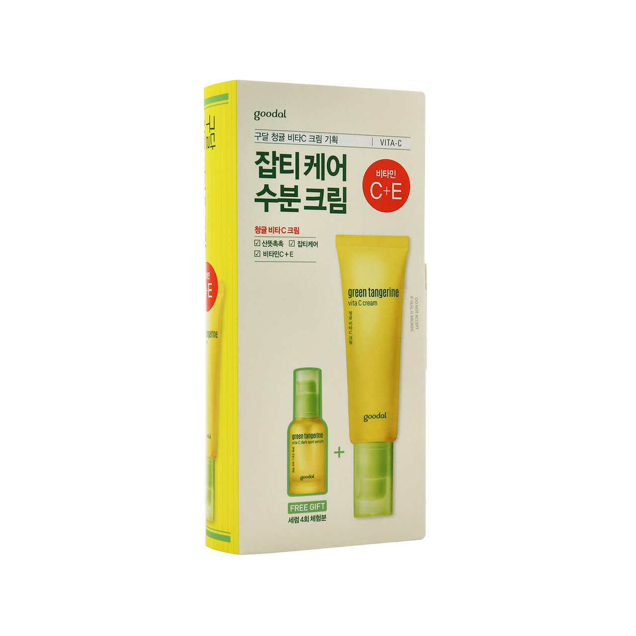 クリオ グーダル Goodal グリーンタンジェリンビタCクリームセット