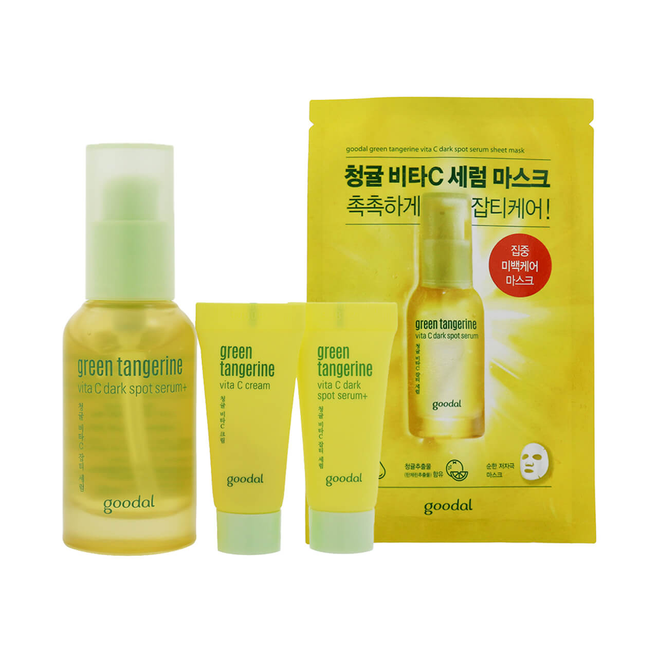 クリオ グーダル Goodal グリーンタンジェリン ビタCダークスポットセラム プラスセット