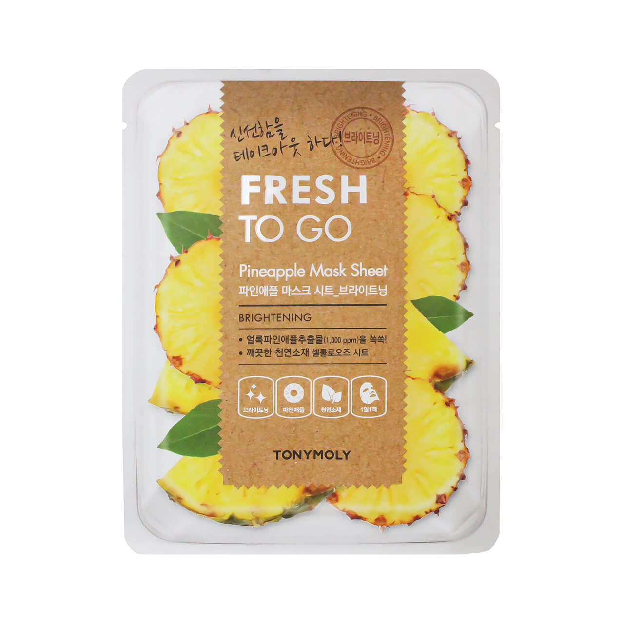 トニーモリー フレッシュ トゥーゴーマスクシート #パイナップル 22g