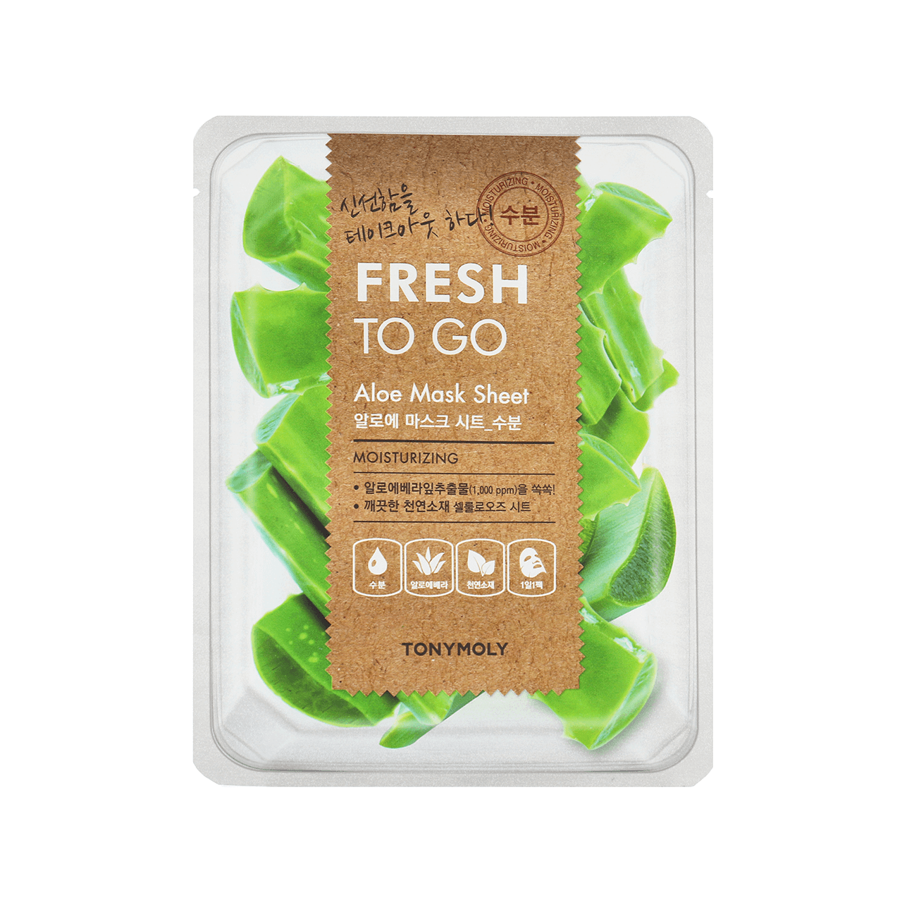 トニーモリー フレッシュ トゥーゴー マスクシート #アロエ 22g