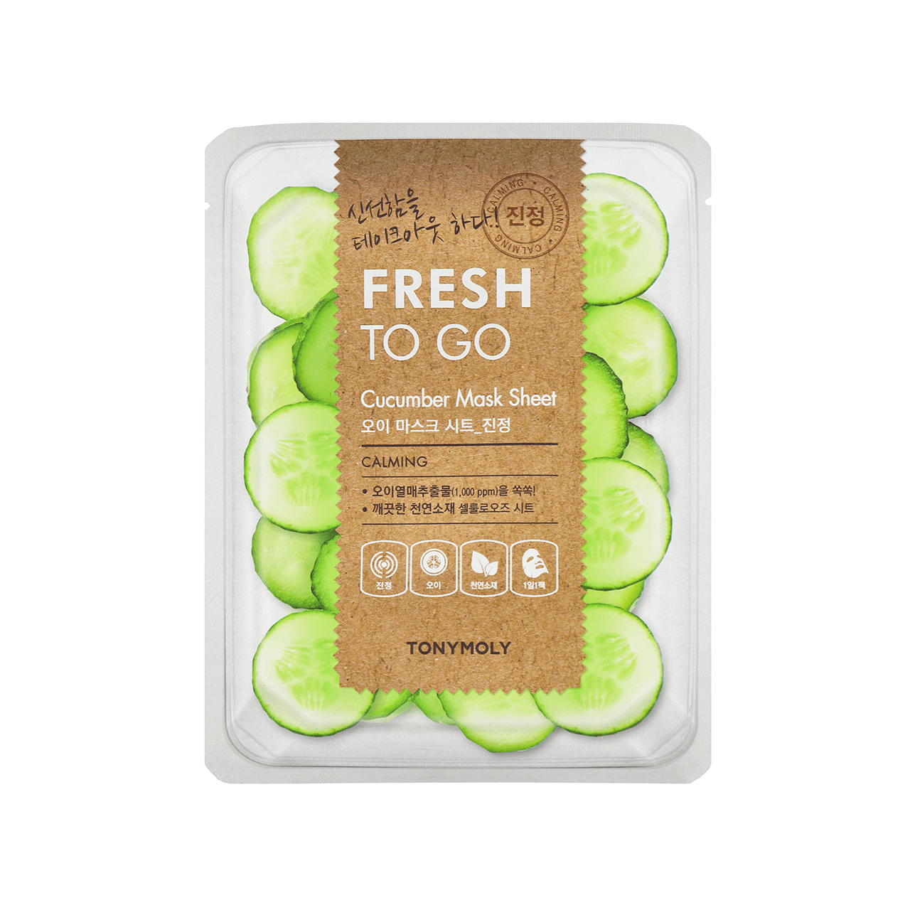 トニーモリー フレッシュ トゥーゴー マスクシート #キューカンバー 22g