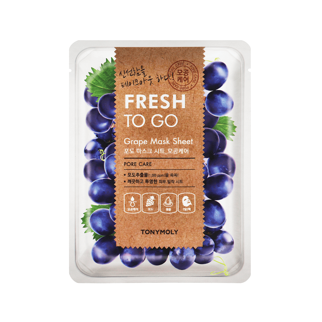 トニーモリー フレッシュ トゥーゴー マスクシート #グレープ 22g