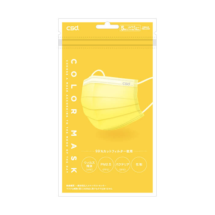 CSD カラーマスク #クリームイエロー 5枚入リ