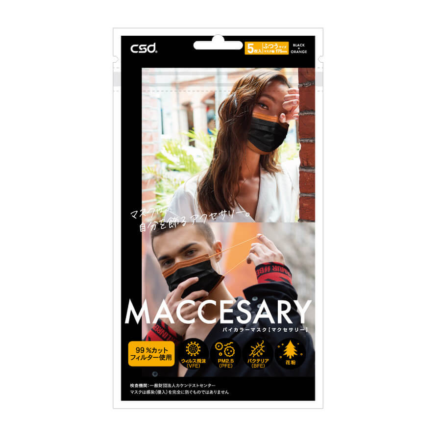 CSD バイカラーマスク MACCESARY #ブラック×オレンジ