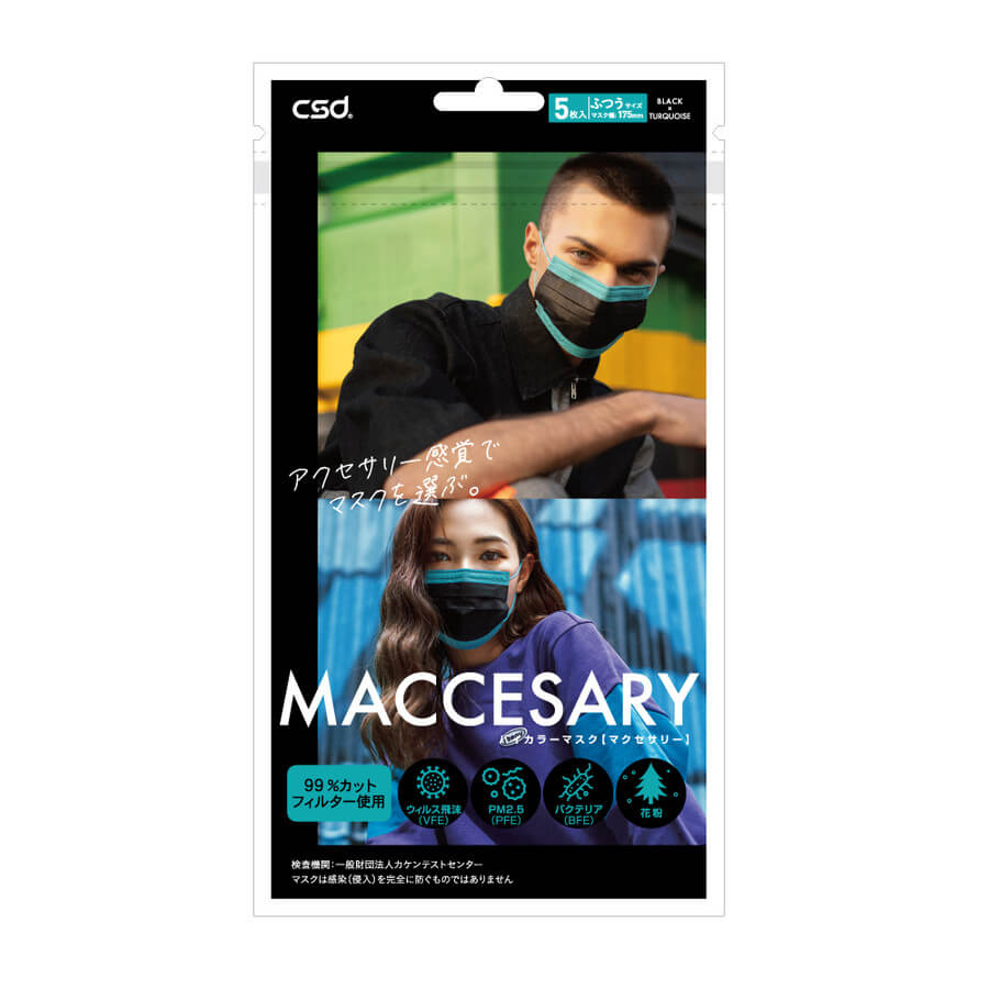 CSD バイカラーマスク MACCESARY #ブラック×ターコイズ