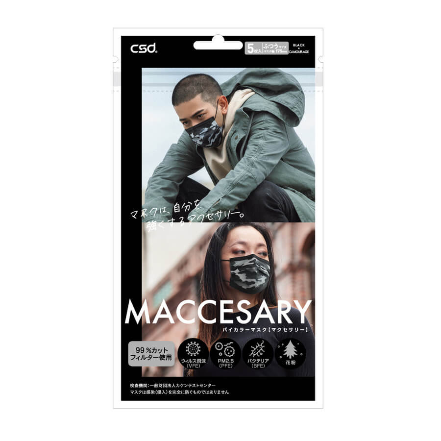 CSD バイカラーマスク MACCESARY #ブラック×迷彩