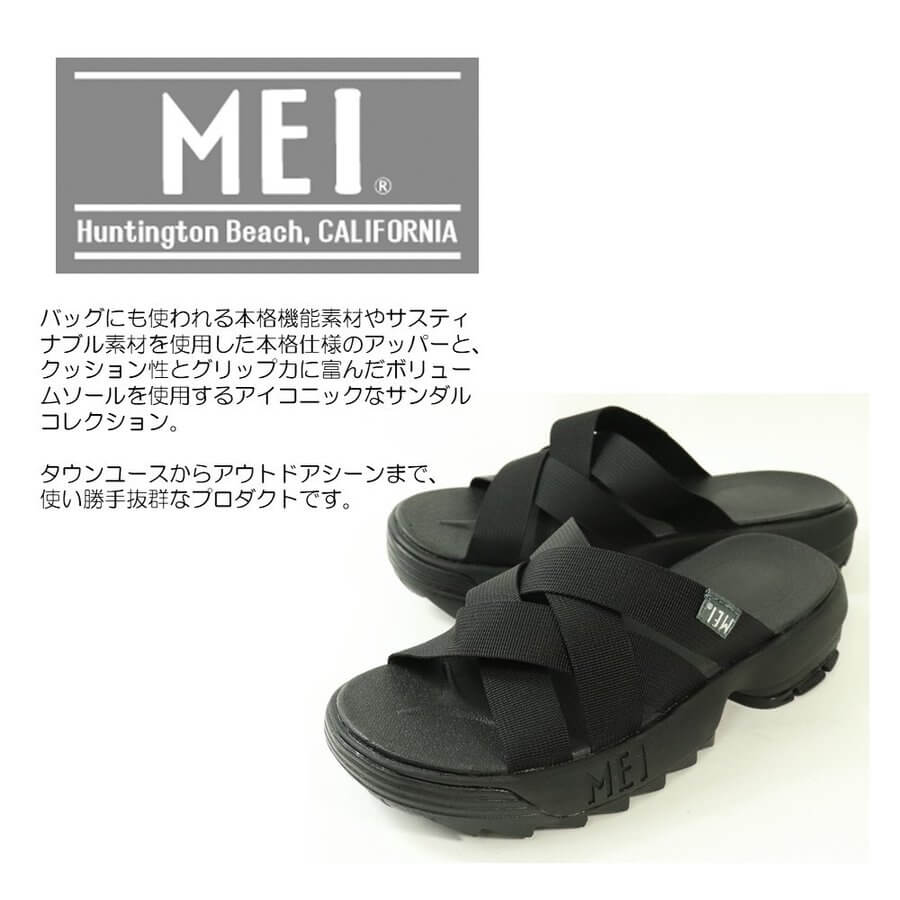 MEI メンズ・リサイクルナイロンメッシュサンダル