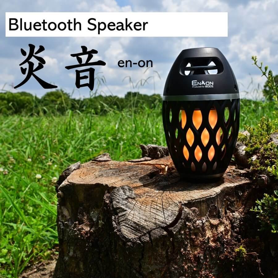 Bluetooth スピーカー 炎音en-on