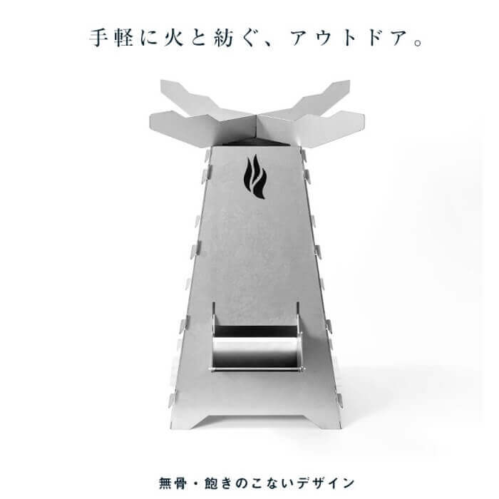 ロケットストーブ Spisen