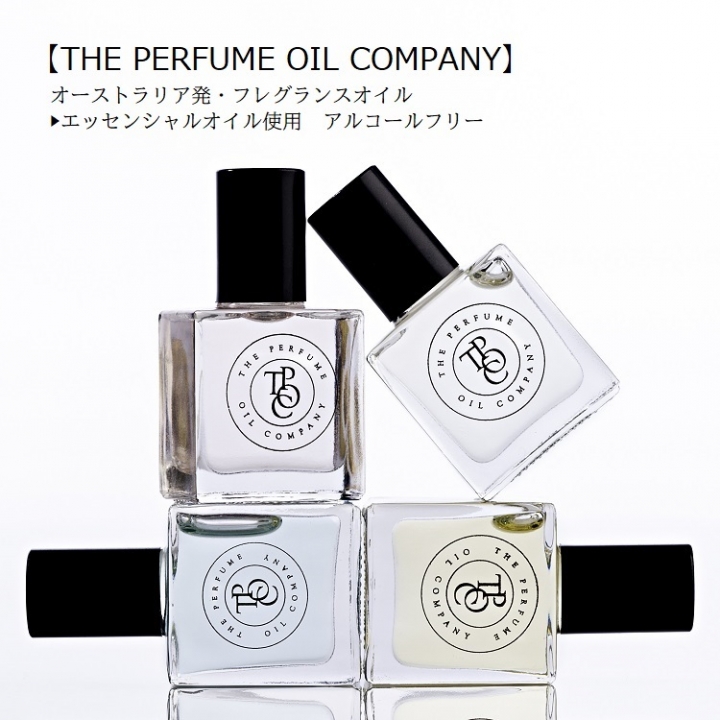 オーストラリア発・フレグランスオイル THE PERFUME OIL COMPANY【正規代理店】
